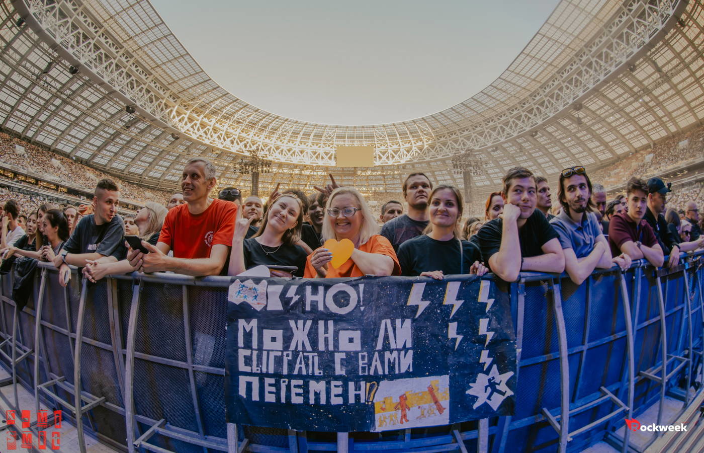 КИНО, БСА «Лужники» 21/06/2026 ✪ Фотограф — Камилла Смит