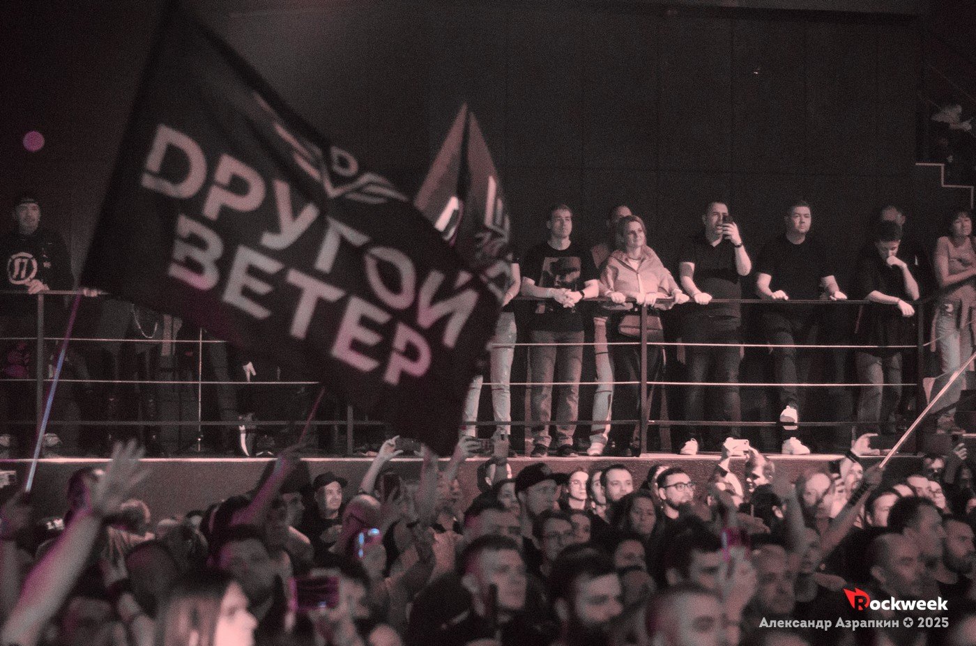 Rockweekru-drugoj-veter-141125-32