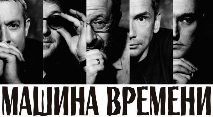 27 ИЮНЯ 1968 МАШИНА ВРЕМЕНИ | НАЧАЛО 27 ИЮНЯ 1968 МАШИНА ВРЕМЕНИ | НАЧАЛО