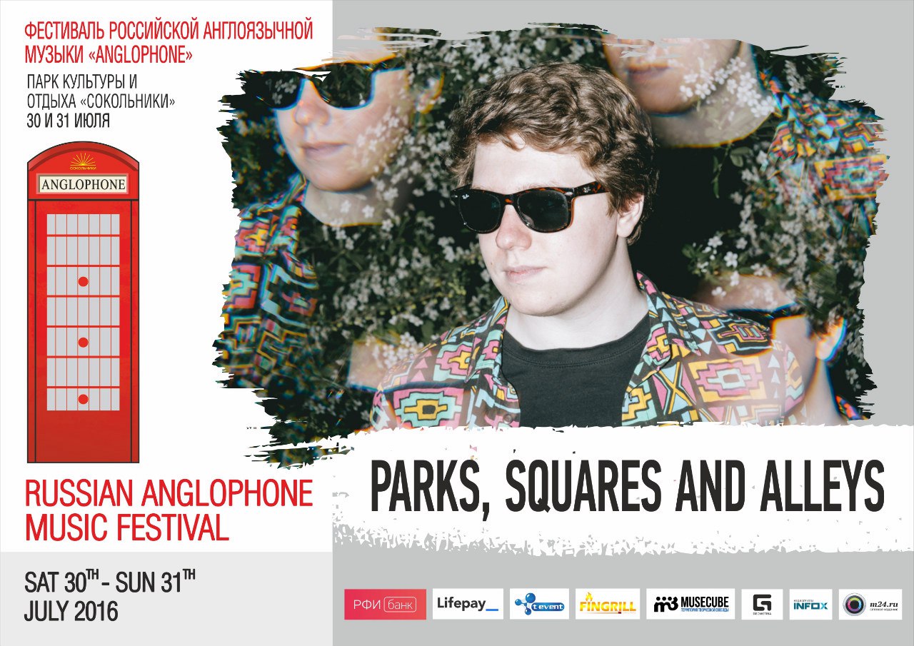 2016-07-30-31-Russian-Anglophone-Music-Festival-05