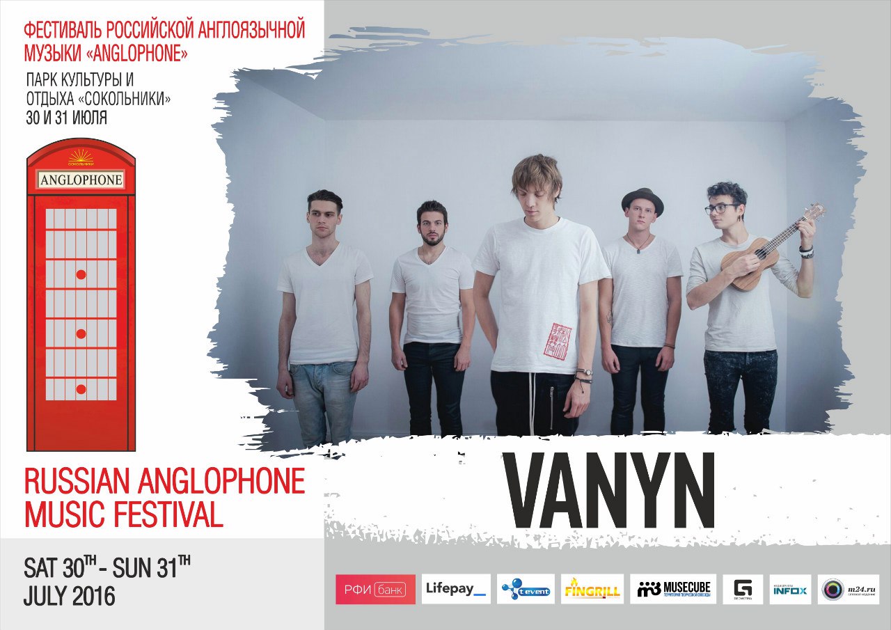 2016-07-30-31-Russian-Anglophone-Music-Festival-06