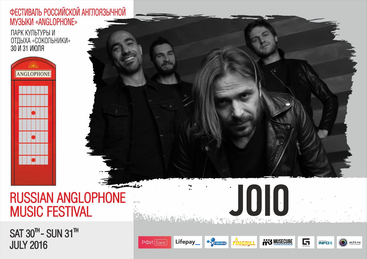 2016-07-30-31-Russian-Anglophone-Music-Festival-08