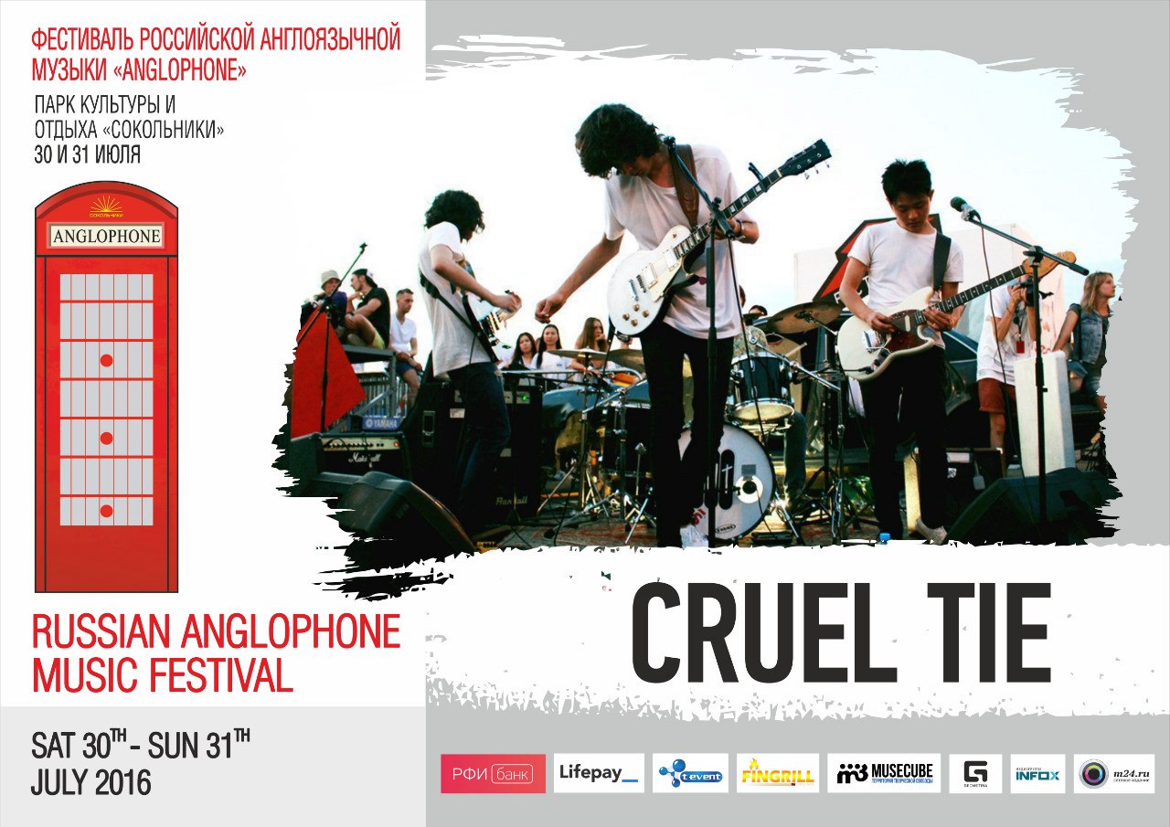 2016-07-30-31-Russian-Anglophone-Music-Festival-11