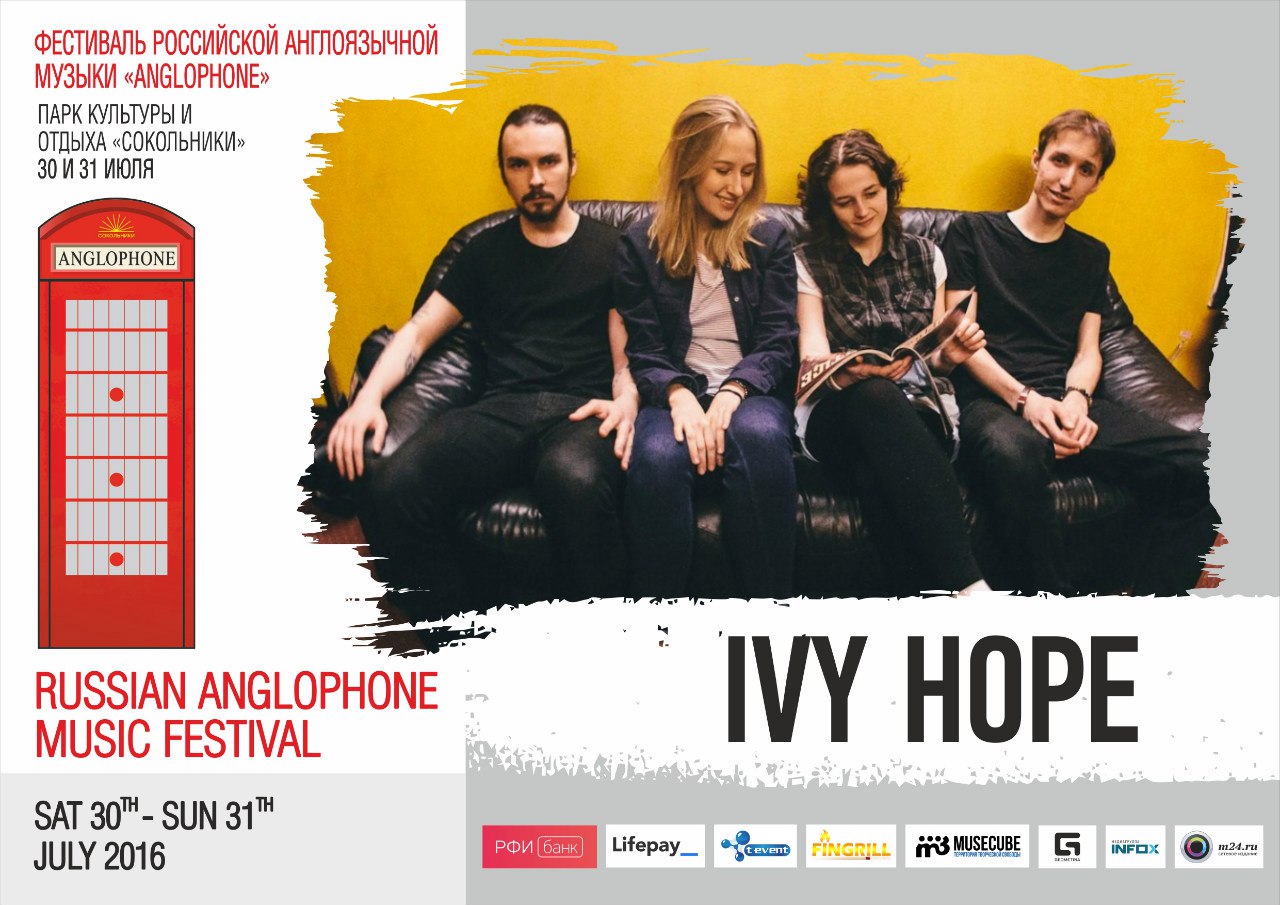 2016-07-30-31-Russian-Anglophone-Music-Festival-12