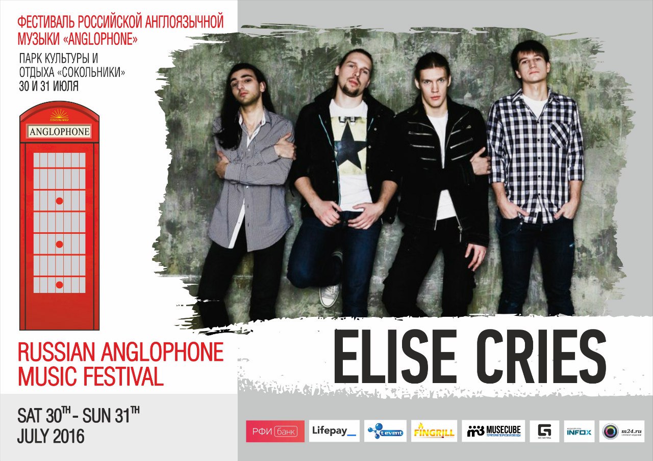2016-07-30-31-Russian-Anglophone-Music-Festival-13