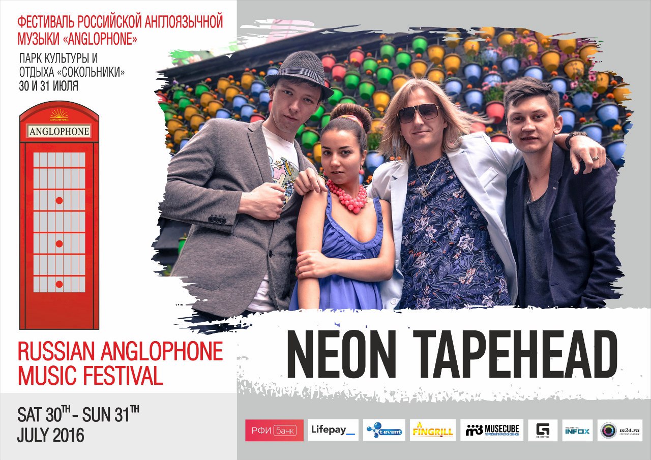 2016-07-30-31-Russian-Anglophone-Music-Festival-14