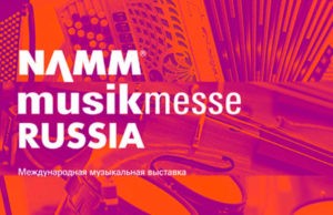 NAMM MUSIKMESSE И PROLIGHT SOUND NAMM 2016 NAMM MUSIKMESSE И PROLIGHT SOUND NAMM 2016