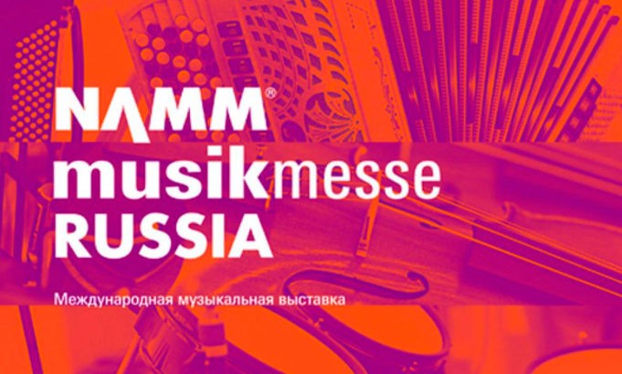 NAMM MUSIKMESSE И PROLIGHT SOUND NAMM 2016 NAMM MUSIKMESSE И PROLIGHT SOUND NAMM 2016