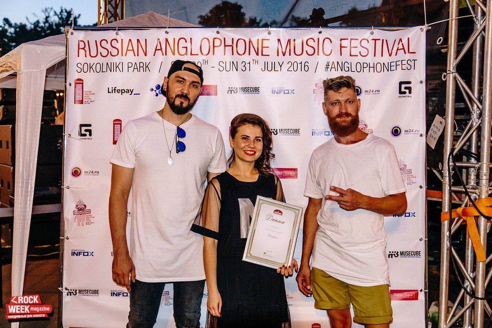 ПЕРВЫЙ ФЕСТИВАЛЬ РОССИЙСКОЙ АНГЛОЯЗЫЧНОЙ МУЗЫКИ ANGLOPHONE 2016