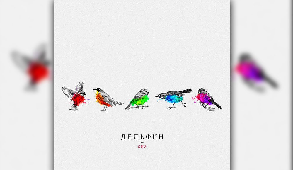 rockweek-ru-delfin НОВЫЙ АЛЬБОМ ДЕЛЬФИНА «ОНА»