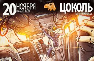 ГРУППА ЙОРШ ПРЕЗЕНТУЕТ НОВЫЙ АЛЬБОМ