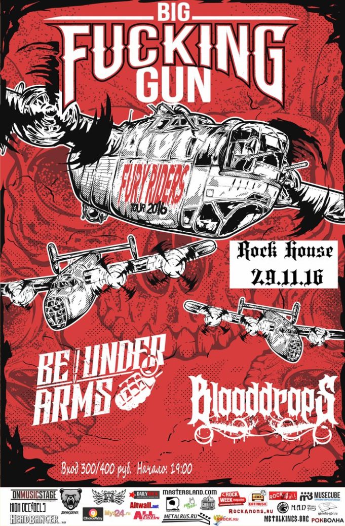 29 НОЯБРЯ BIG FUCKING GUN | GROOVE/METALCORE BIG FUCKING GUN | GROOVE/METALCORE