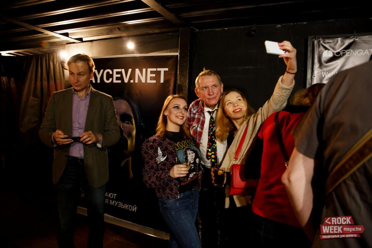 ИНТЕРВЬЮ И КОНЦЕРТ ГРУППЫ АУКЦЫОН В КЛУБЕ VOLTA