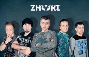 15 ЯНВАРЯ | ГРУППА ZNAKI | КЛУБ YOTASPACE | МОСКВА