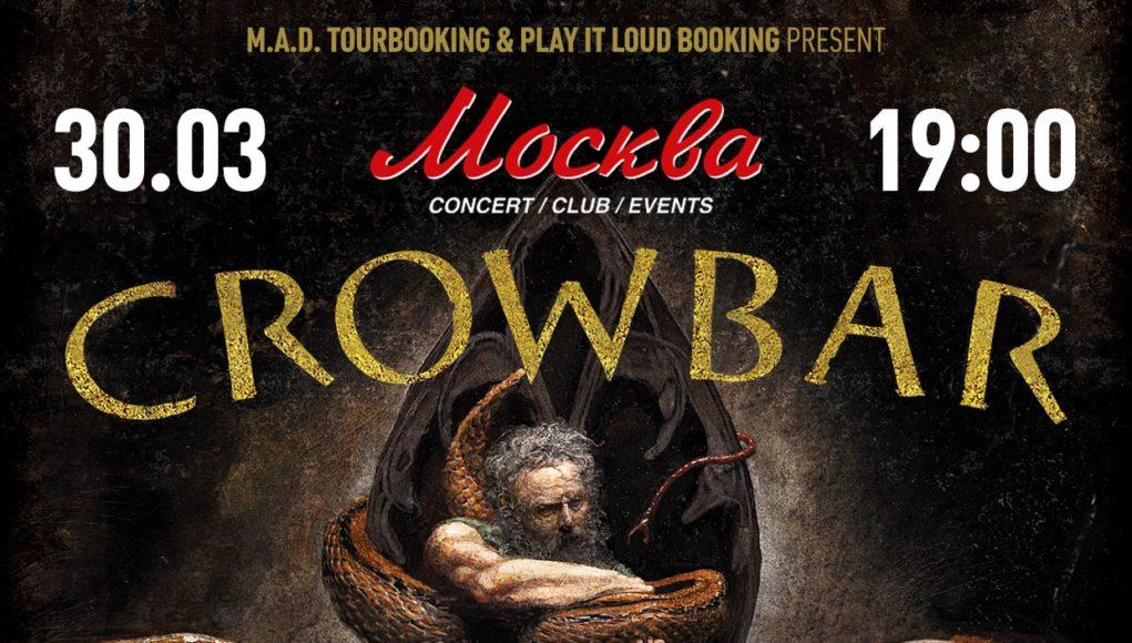 30 МАРТА ГРУППА CROWBAR (USA) КЛУБ МОСКВА