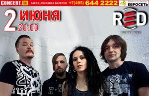 02 ИЮНЯ ГРУППА НУКИ В КЛУБЕ RED