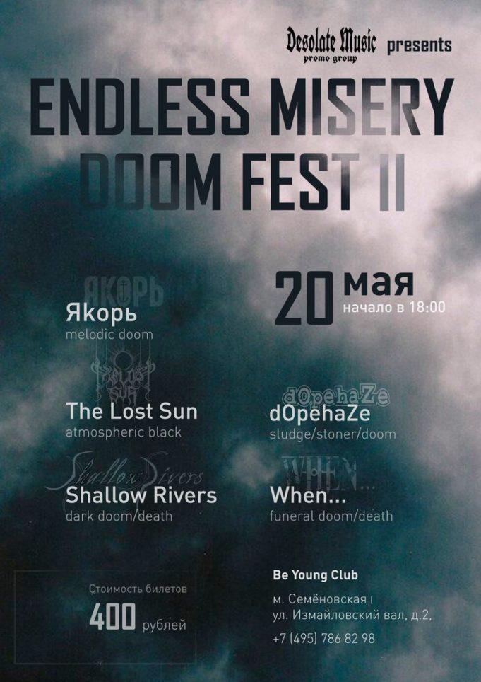 20 МАЯ ENDLESS MISERY DOOM FEST II В КЛУБЕ BE YOUNG 20 МАЯ ENDLESS MISERY DOOM FEST II В КЛУБЕ BEYOUNG