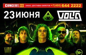 23 ИЮНЯ ГРУППА OVERKILL В КЛУБЕ VOLTA