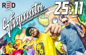 25 НОЯБРЯ ГРУППА STIGMATA В КЛУБЕ RED