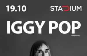 19 ОКТЯБРЯ IGGY POP ТРЯХНЕТ СТАРИНОЙ В STADIUM