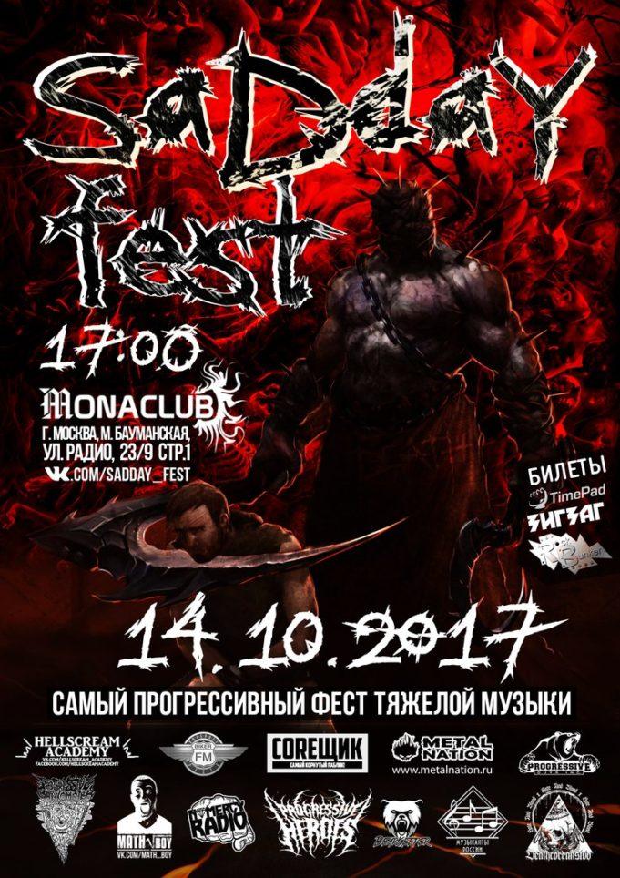 SADDAY FEST 01