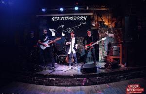 ГРУППА ДААРИКА В GLASTONBERRY