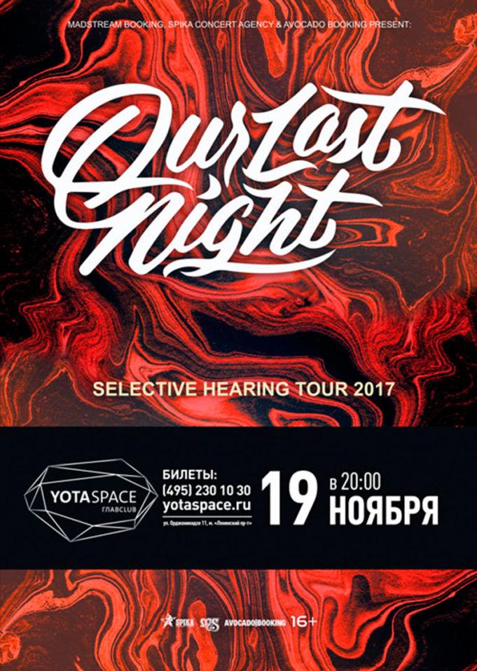 rockweek.ru-our-last-night-в-главclub-green-concert-19-11-2017-00