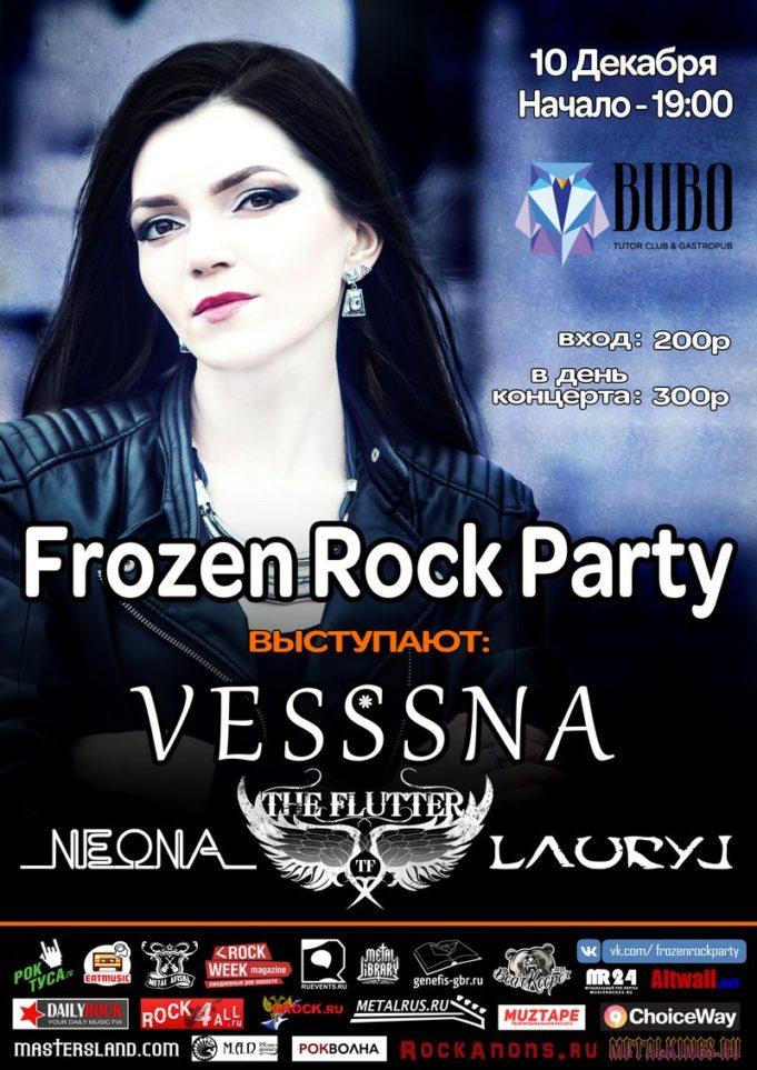 Frozen_Rock_Party_Bubo2