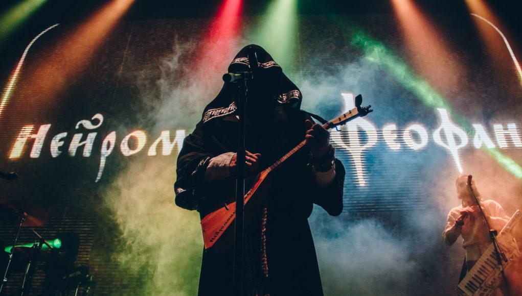 rockweek.ru нейромонах феофан известие hall 17-12-2017-08