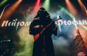 НЕЙРОМОНАХ ФЕОФАН ПРИТОПТАЛ В ИЗВЕСТИЯ HALL