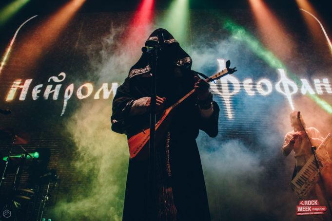 НЕЙРОМОНАХ ФЕОФАН ПРИТОПТАЛ В ИЗВЕСТИЯ HALL