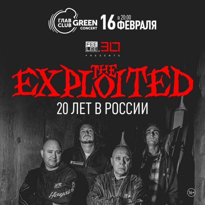EXPLOITED 02