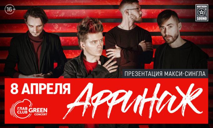 Аффинаж 1500x900
