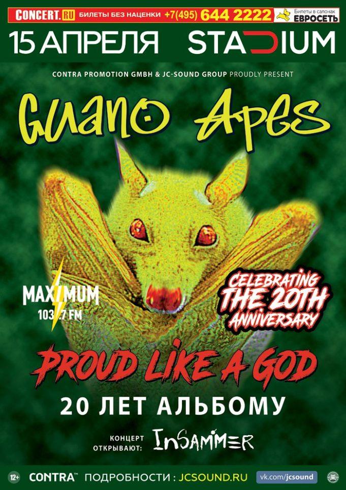 Guano Apes 20 лет альбому Proud like a god 01