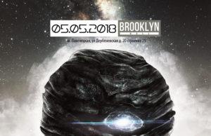 5 мая, второй фестиваль тяжелой музыки Dark Sphere Fest в клубе BROOKLYN HALL