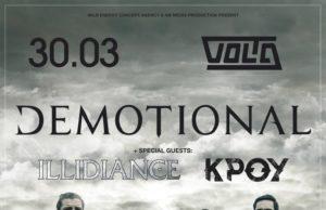30 марта, группа «dEmotional» в клубе Volta