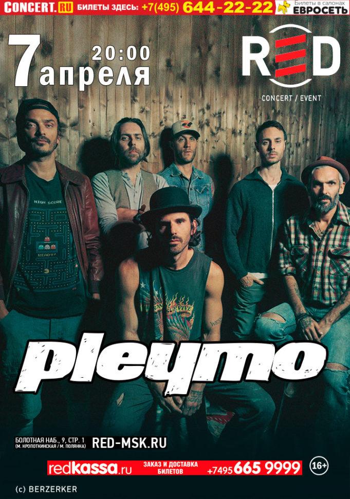 rockweek.ru-pleymo-07-04-2018-01