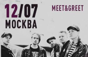 Meet&Greet с участниками группы «Тараканы!»