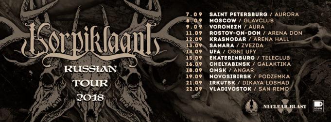 8 сентября группа KORPIKLAANI в клубе ГЛАВCLUB GREEN CONCERT