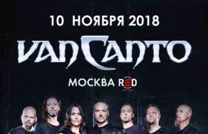 10 ноября – «Van Canto» в Red Club
