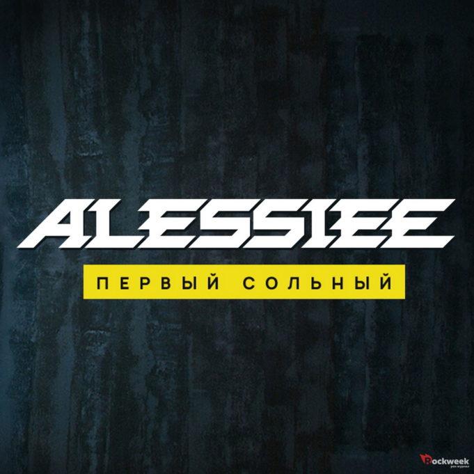 rockweek.ru-Alessiee-12-10-2018-01