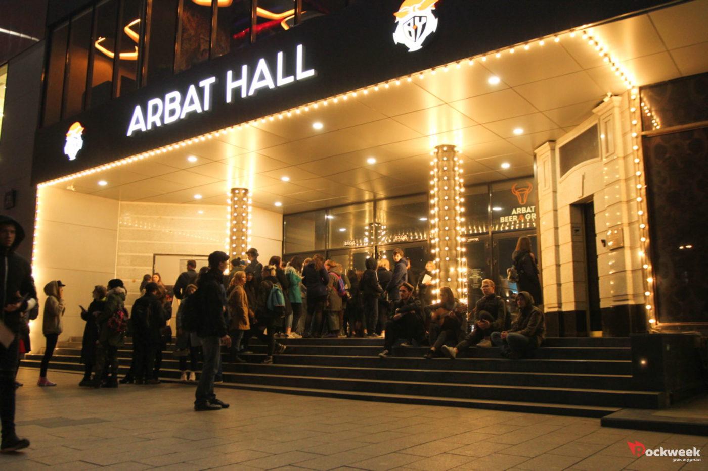 Arbat hall вместимость. Арбат Холл вид с улицы. Arbat Hall 21. Арбат Холл новый Арбат 21, стр.1. Арбат Холл площадка.