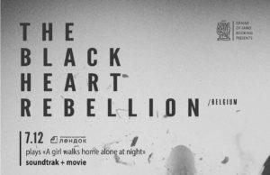 8 декабря — группа The Black Heart Rebellion, Wowod. СПб.