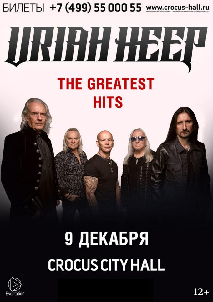 rockweek.ru-Uriah-Heep-09-12-2018-01