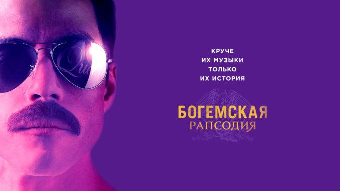 Queen «Bohemian Rhapsody (The Original Soundtrack)» (2018)