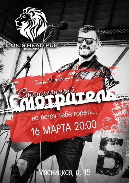 rockweek-ru-ss-16-03-2019-1