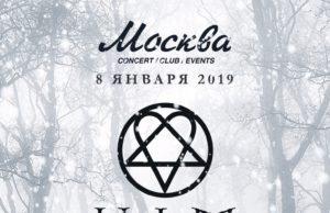 8 января — Michael Night в клубе Москва