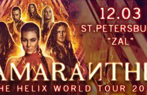 12 марта — Amaranthe, клуб «ZAL», СПб.