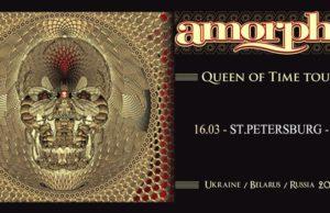 16 марта — Amorphis, клуб «ZAL», СПб.