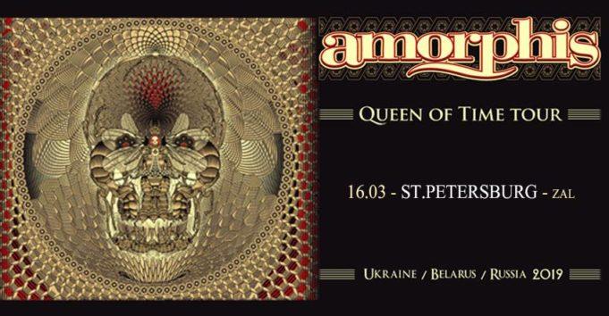 16 марта — Amorphis, клуб «ZAL», СПб.